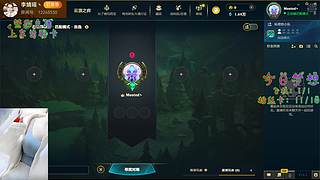 欢迎来到德莱联盟！臭宝~