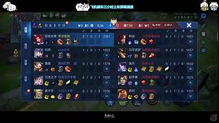 玄策大王新赛季带粉上星