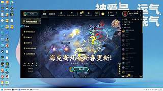 开播只给一人看