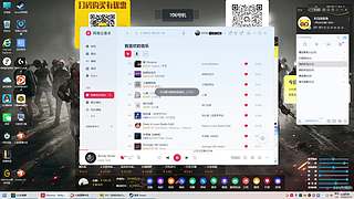 慢zzzzzzzzz的直播间