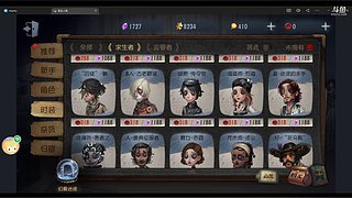 雨季1213的直播间9144