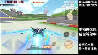 空闲中  排位巅峰包车