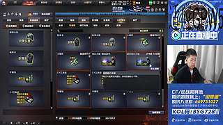 下午微笑播-晚上念旧播-梦里老白播