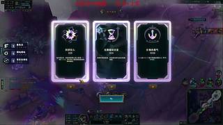 电一    排位 海克斯大乱斗