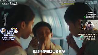 【PIGFF】PUBG主播