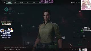 【PIGFF】PUBG主播