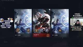 【PIGFF】PUBG主播