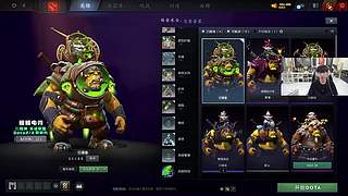 dota2新人主播 备战 ti