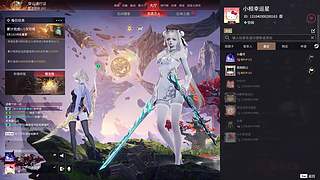 听闻明天的直播间