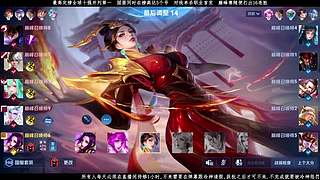 不上1800不下播 ！！！