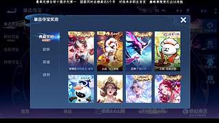 不上1800不下播 ！！！