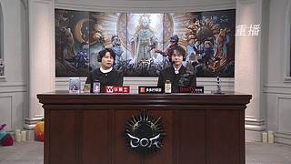 【深渊的呼唤Ⅸ】海选赛Day7