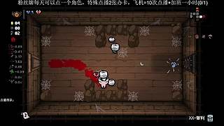 以撒和喵喵的结合