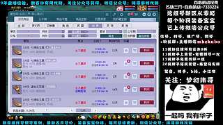 十里桃花175狮驼4女魃-送攻略