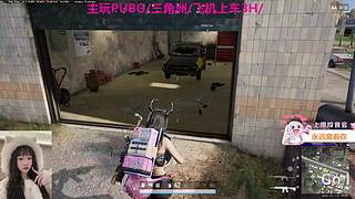 PUBG/酸角洲都可（有车位）