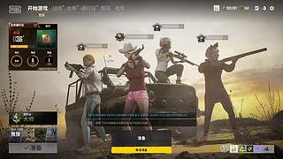 来看看下饭操作 4534923