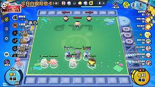 蛋仔派对开丸！猛猛开丸！