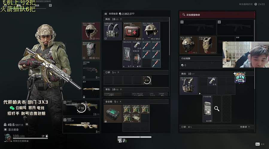 《呆猪》 新年快乐 马上转运