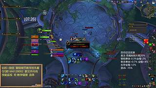 测试服大秘境叶落