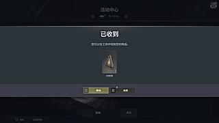 我叫J一竖一弯勾