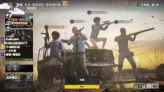 我和“这游戏”只能活一个