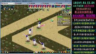 129高速五法系队伍