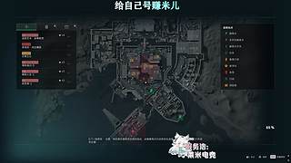 揣兜踹翻你的护