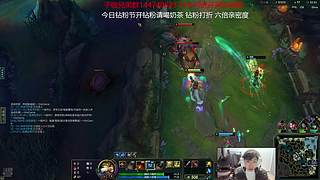 峡谷厨师长 子敬！！！