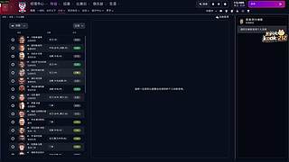 阿飞）足球经理26