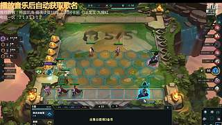 云顶新人主播求关注