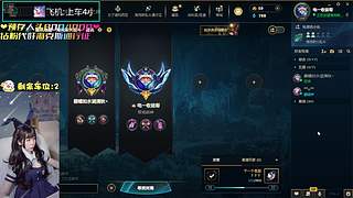 ❤艾欧尼亚乱斗有车位❤