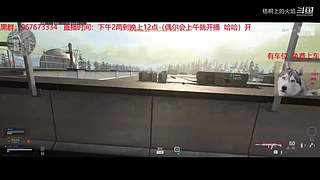 战区 夕阳枪手在线刚枪