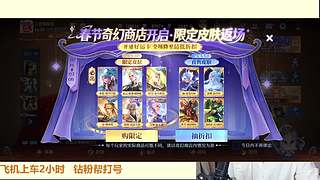 是时候开始上分了