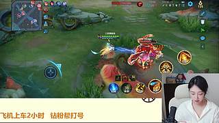 是时候开始上分了