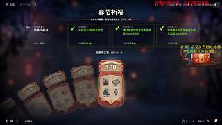 新年好呀，新年好呀！！