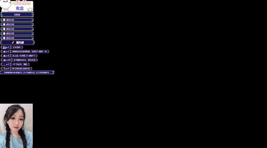 今天是跟过去的一年说再见的时候❤B测奶德