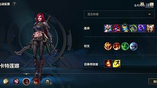 这就是LOL手游吗？