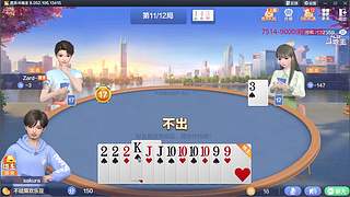 恭喜发财 新年快乐