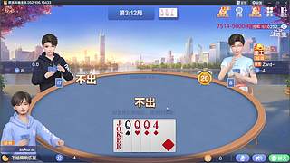 恭喜发财 新年快乐