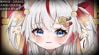 新年快乐！回家过年啦~