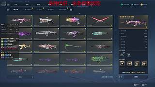 14分左右单刷炼狱空间中