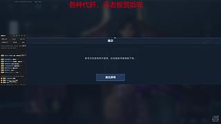 14分左右单刷炼狱空间中