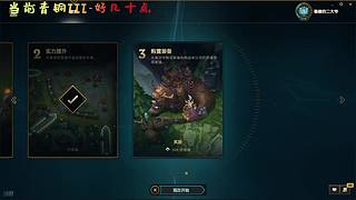 直播上白银！不到白银四不下播！