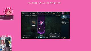 黄铜甜妹勇闯钻石局