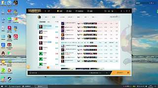 先攻德莱文之财神驾到