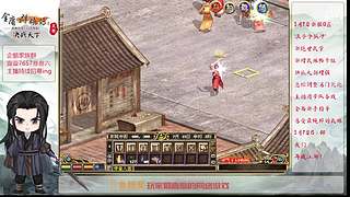 【金庸群侠传OL-至尊服】-小混混混江湖