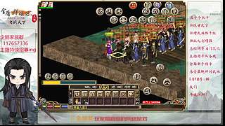 【金庸群侠传OL-至尊服】-小混混混江湖