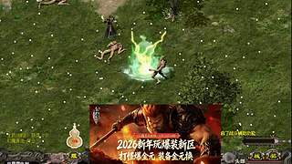 千年3端游、官服稳定运营17年