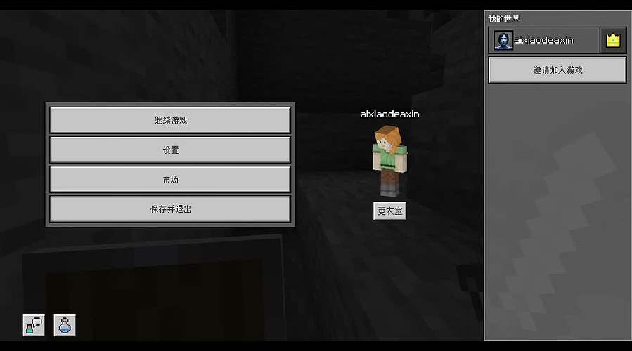 上分上分黑色玫瑰