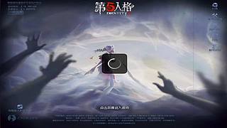 先知役鸟探路保队友安全